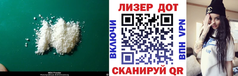 Лсд 25 экстази кислота  Назарово 