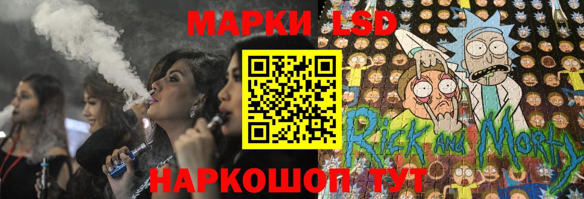 Лсд 25 экстази  Назарово  LSD-25 экстази кислота  Лсд 25 экстази ecstasy 