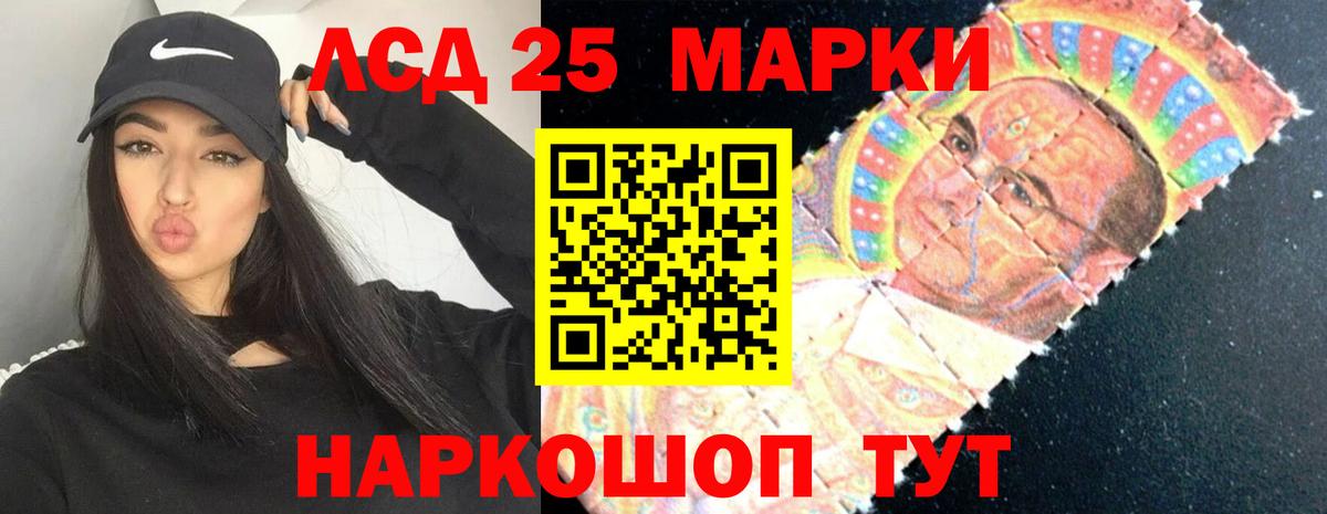 Назарово  Лсд 25 экстази ecstasy  Лсд 25 экстази кислота  Вход с VPN 