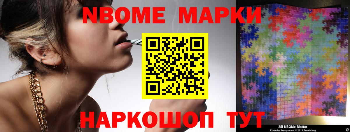 LSD-25 экстази кислота Назарово