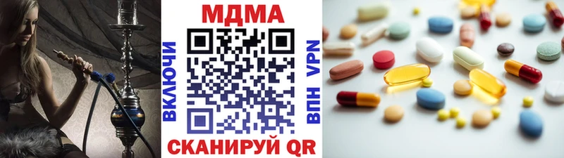 MDMA молли  mega маркетплейс  Назарово 
