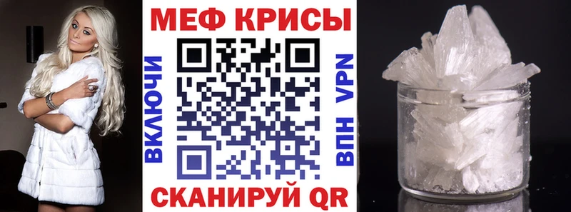 ссылка на мегу tor Назарово Меф кристаллы