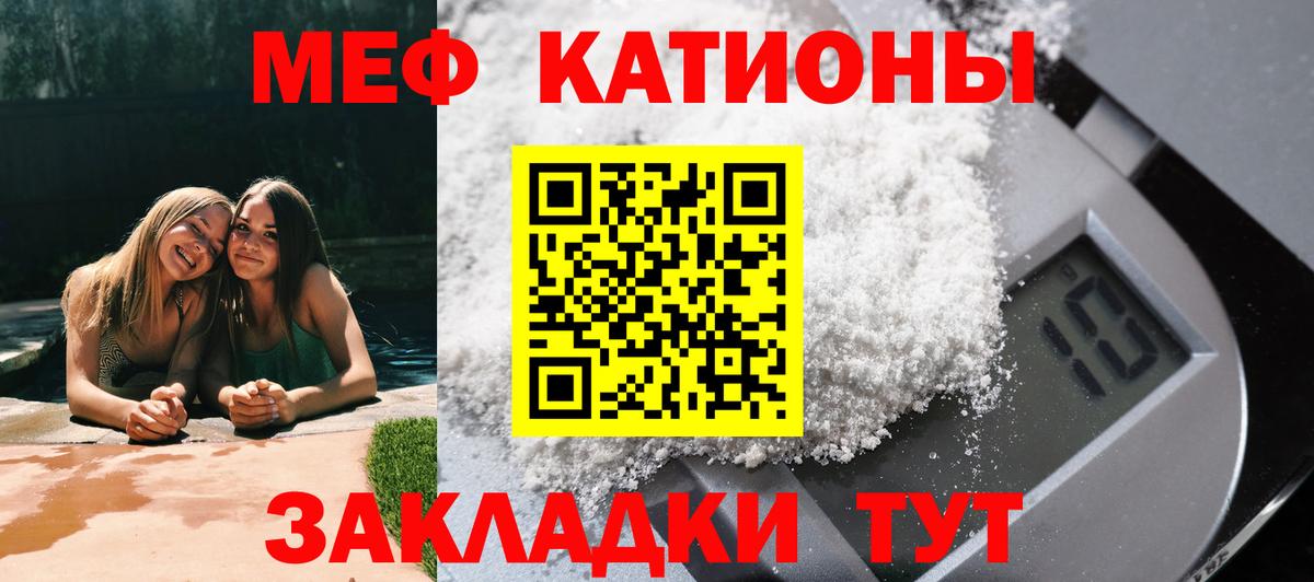 Назарово  Меф  Мефедрон mephedrone  hydra ССЫЛКА  Меф mephedrone  Вход с VPN 