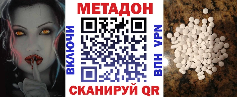 Метадон мёд  Назарово 