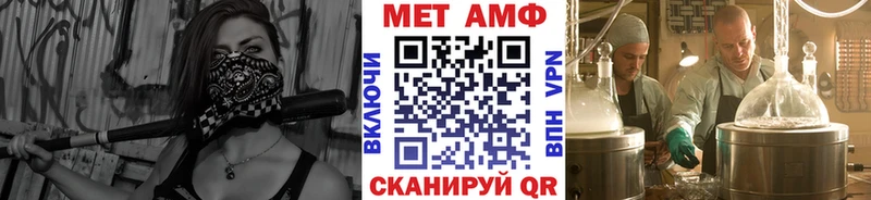 МЕТАМФЕТАМИН винт  kraken как зайти  Назарово 