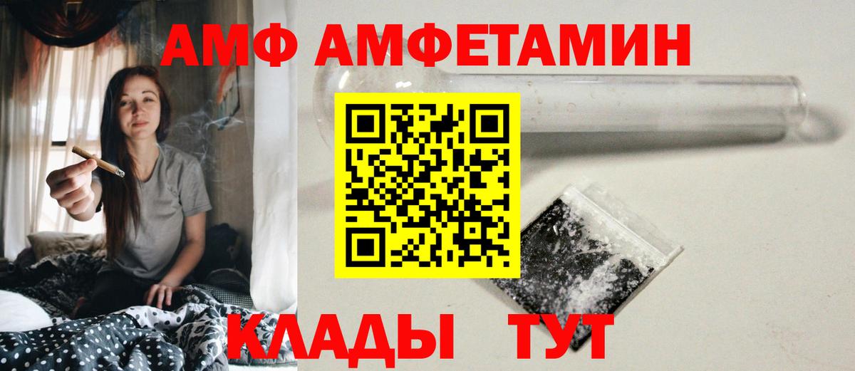 Метамфетамин Methamphetamine Назарово