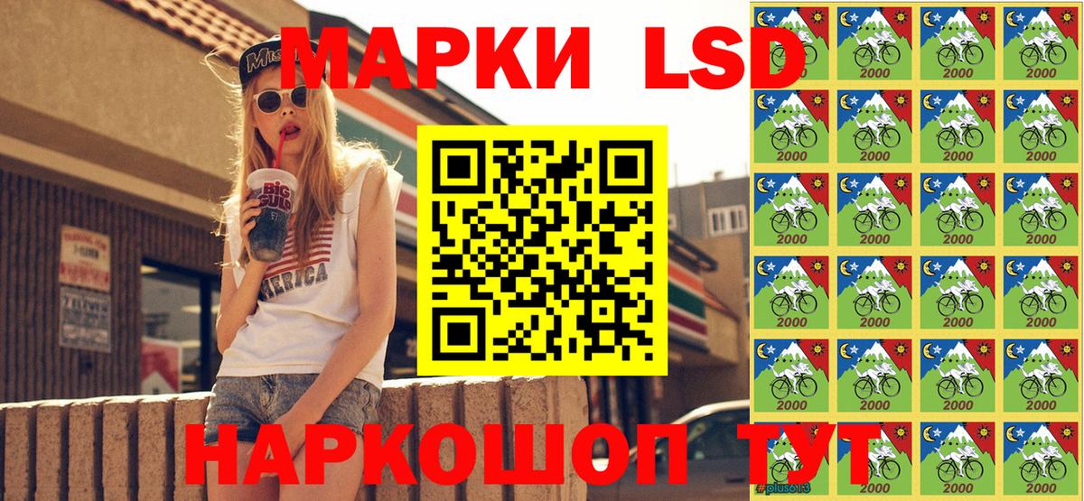 Марки 25I-NBOMe 1,8мг  Наркотические марки  Назарово  Марки 25I-NBOMe 1,8мг 