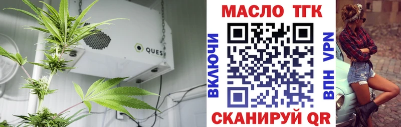 наркотики  Назарово  OMG рабочий сайт  ТГК вейп с тгк 