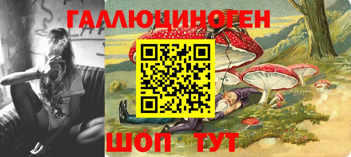 Галлюциногенные грибы MAGIC MUSHROOMS  Вход с VPN  Назарово  Псилоцибиновые грибы мухоморы 