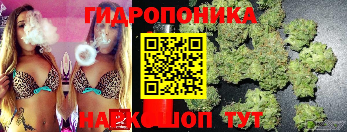 Каннабис LSD WEED Назарово