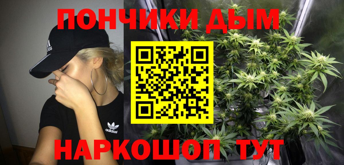 Марихуана сатива  Каннабис конопля  Каннабис White Widow  Назарово  Вход с VPN 